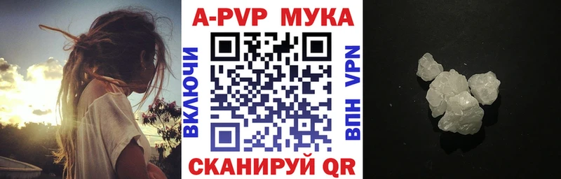 где купить наркоту  Абинск  APVP крисы CK 