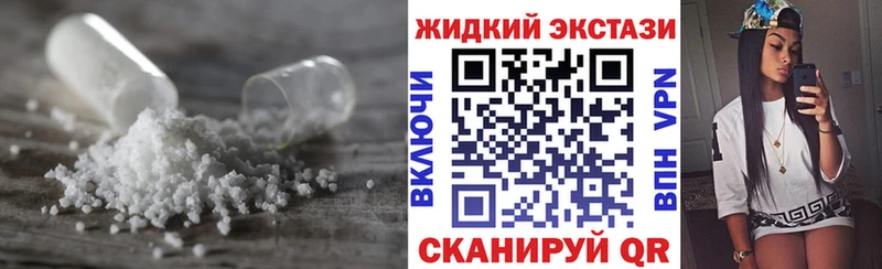 БУТИРАТ Butirat  Абинск 