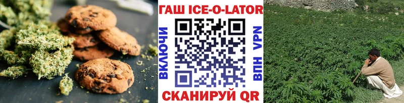 Canna-Cookies конопля  закладки  Абинск 