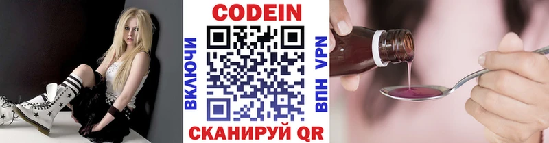 Кодеиновый сироп Lean напиток Lean (лин)  omg ссылки  Абинск 