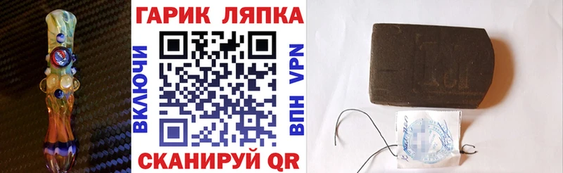 Гашиш гашик  Абинск 