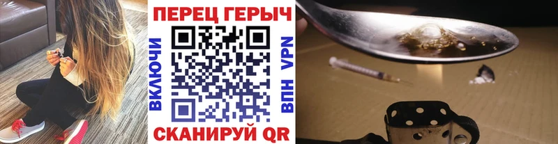 ГЕРОИН Афган Абинск