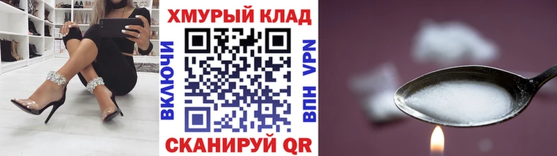 закладка  Абинск  Героин герыч 