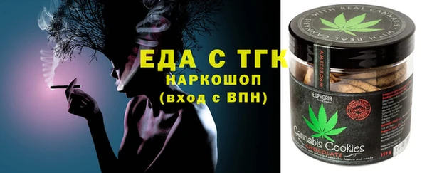 прущие крисы Алексеевка