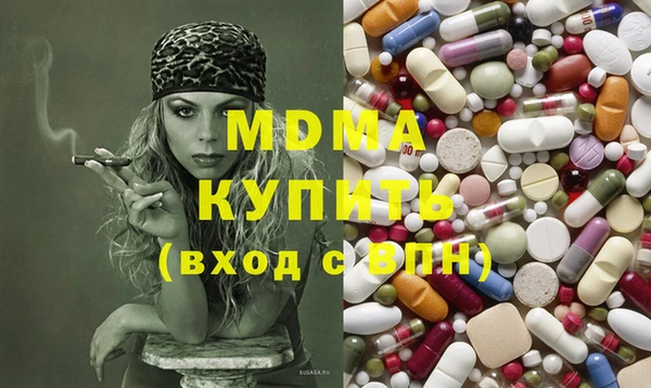 мяу мяу кристалл Абинск