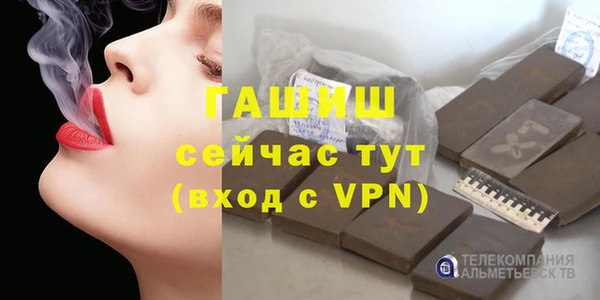 прущие крисы Алексеевка