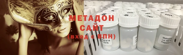 альфа пвп VHQ Осинники