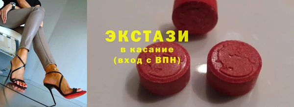 тгк Абдулино