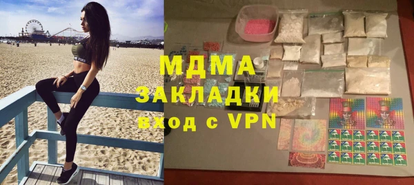 мяу мяу кристалл Абинск