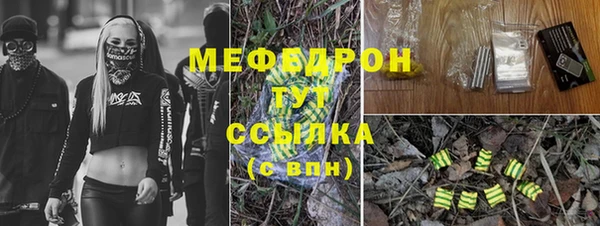 MESCALINE Алексин