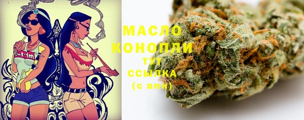 MESCALINE Алексин