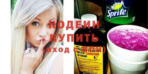 MESCALINE Алексин
