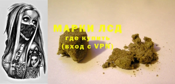 мяу мяу кристалл Абинск