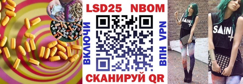 закладки  Абинск  Лсд 25 экстази ecstasy 