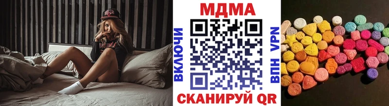 MEGA ONION  продажа наркотиков  Абинск  МДМА кристаллы 