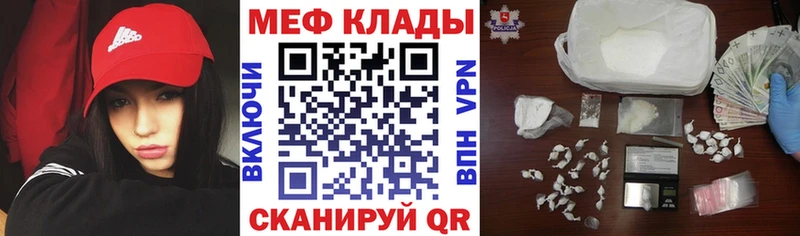 МЕФ 4 MMC Абинск