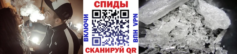 Метамфетамин Methamphetamine  наркошоп  Абинск 