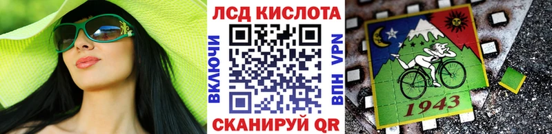 где найти   Абинск  Наркотические марки 1,5мг 